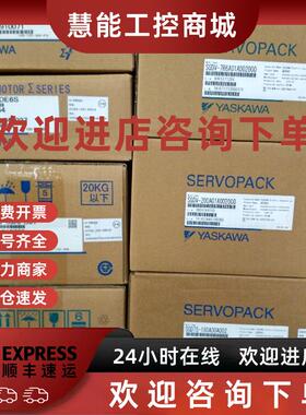 议价安川机械手伺服电机SGMRS-44A2A-YR21,或-YR22,SGMRS-55A2A-Y