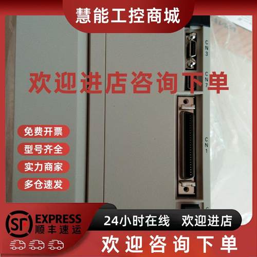 议价SGDV-210D01A//002000原装库存现货质保一年包邮请咨询交流