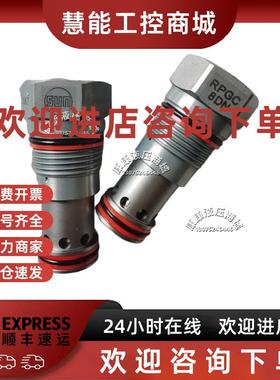 议价SUN RPGC-8DN 太阳SUN插装阀 RPGC-LAN RPGC-LBN RPGC-LCN