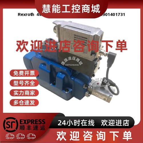 议价Rexroth  4WRLE25V370M-42/MXY/24A1 R901401731 比例阀 全新