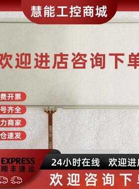 议价DWIN迪文 K600+ DMT80480T070_18WTZ7G 触摸屏触摸板液晶屏显