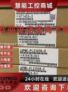 议价JAPMC-CP3301-2-E/CP3302-2-E/PL2300R-E/CP3301-1-E安川全新