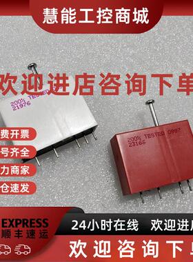 议价OPTO22 ODC5 IDC5D 继电器 原装拆机件