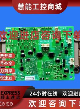 议价EAV68449-00施耐德变频器2MBI450VN 120S 50新EAV68450A04触