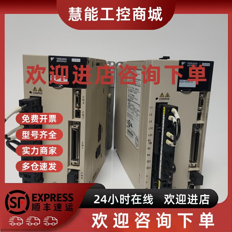 议价二手安川YASKAWA伺服驱动器SGDV-5R5A01A00200/SGDV-5R5A01A0