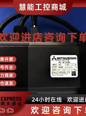 议价HC-RF103B  HF-SP421  HA43NC-S  HC53S-A42   HG-SR301J伺服