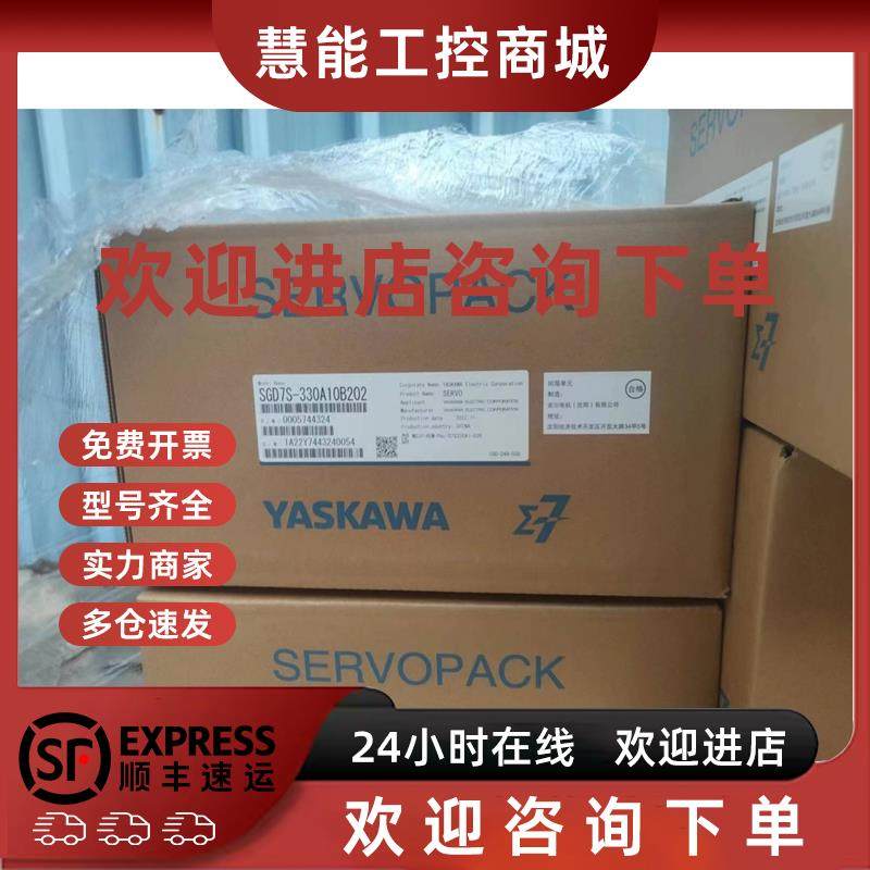 议价SGM7G-44AFC61/44A7C61/6C/2C/21/2S安川全新原装质保一年询