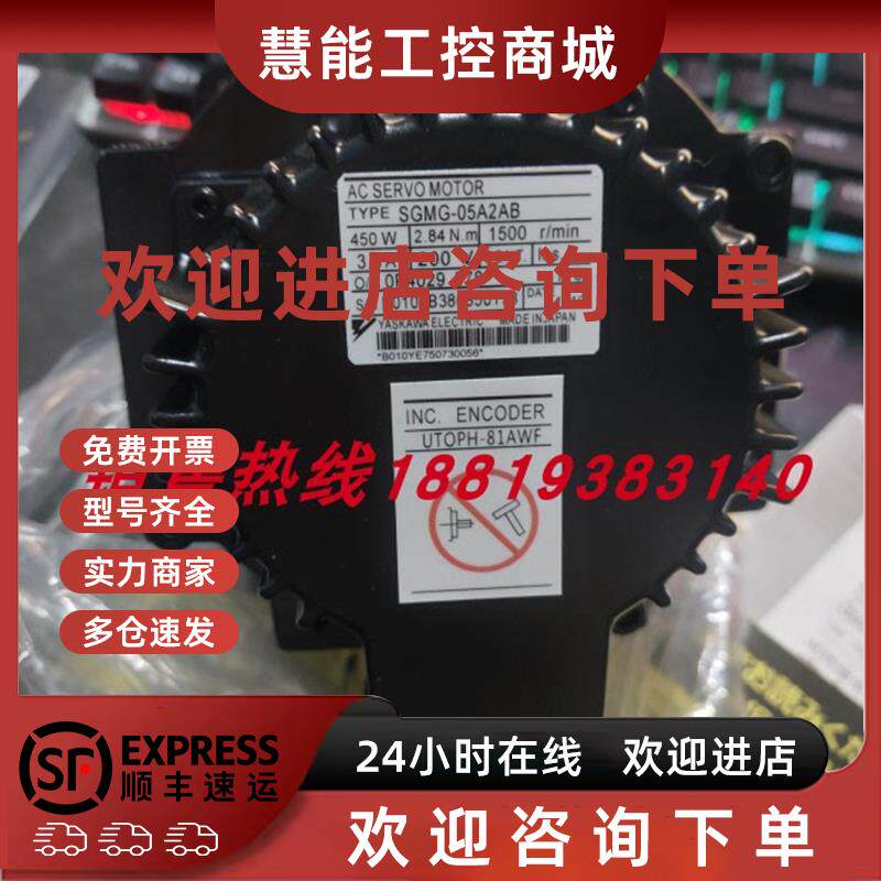 议价SGMG-05A2AB/09A2AB/13A2AB/20A2AB/A2ABC安川马达 质保一年