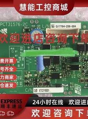 议价全新原装安川A1000/H1000驱动板ETC710331