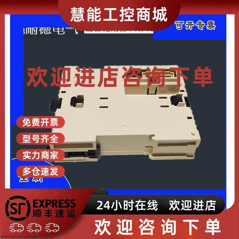 议价TWDAMM3HT 施耐德 Twido 可编程控制器 模拟量 I/O 模块