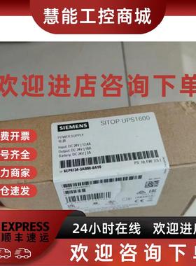 议价6EP4134-3AB00-0AY0西门子UPS160010A不间断电源6EP41343AB00