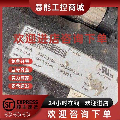 议价贝加莱电机8MSA3X.R0-30