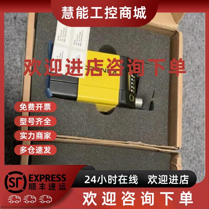 议价DM374Q DM374X 供应康耐视DataMan固定式读码器顺丰包邮现货