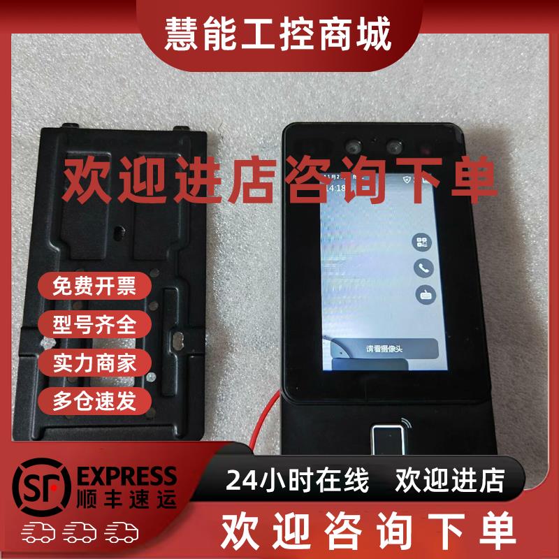 议价智能身份识别终端 ds-k1t342mf 2023年
