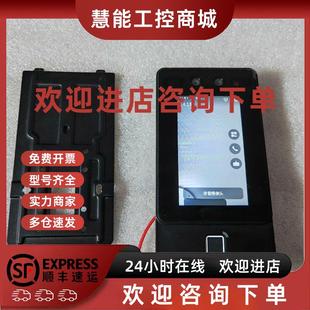 议价智能身份识别终端 ds-k1t342mf 2023年