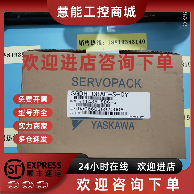 议价SGDH-08AE-S-OY/SGDH-04AE-OY/02AE安川伺服驱动器询价质保一