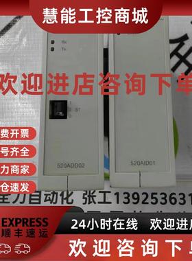 议价ABB PLC模块520AID01 原装现货议价1KGT033100R0001