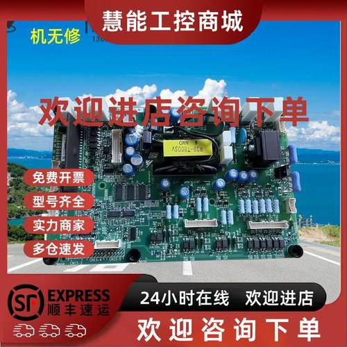 议价ETC710772-710771-710101-710102安川电源驱动板710762-71076