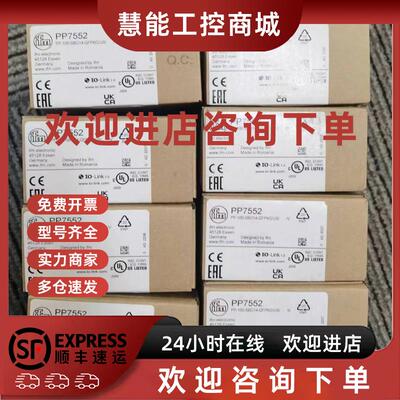 议价IFM  PP7531   PP7023  PP7553  PP7550 压力开关 现货议价