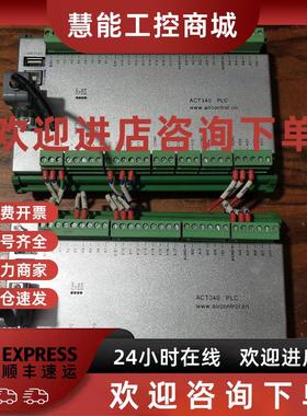 议价AIRCONTROL  ACT340