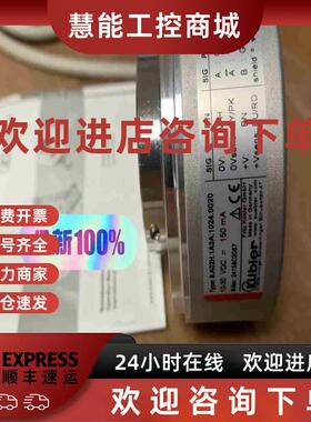 议价库伯勒8A02H1A3A10240020编码器拍前询价