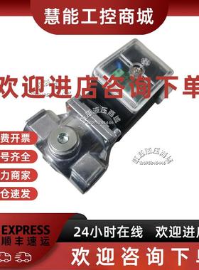 议价Madewelle 电磁阀 DEVG15 全新原装正品