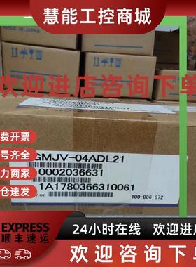 议价SGMJV-04ADL21原装进口伺服质量包证询价