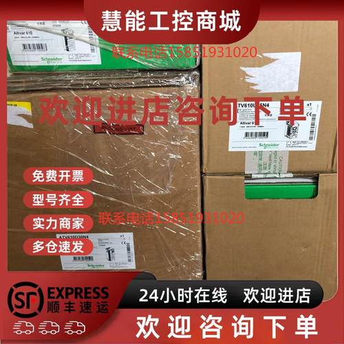 议价施耐德经济型风机变频器ATV610D15N4 15KW全新原装正品 正品