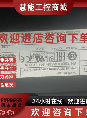 议价力士乐伺服电机MS2N07-D0BRN-BMVG2- NNNNN - NN 现货议价出
