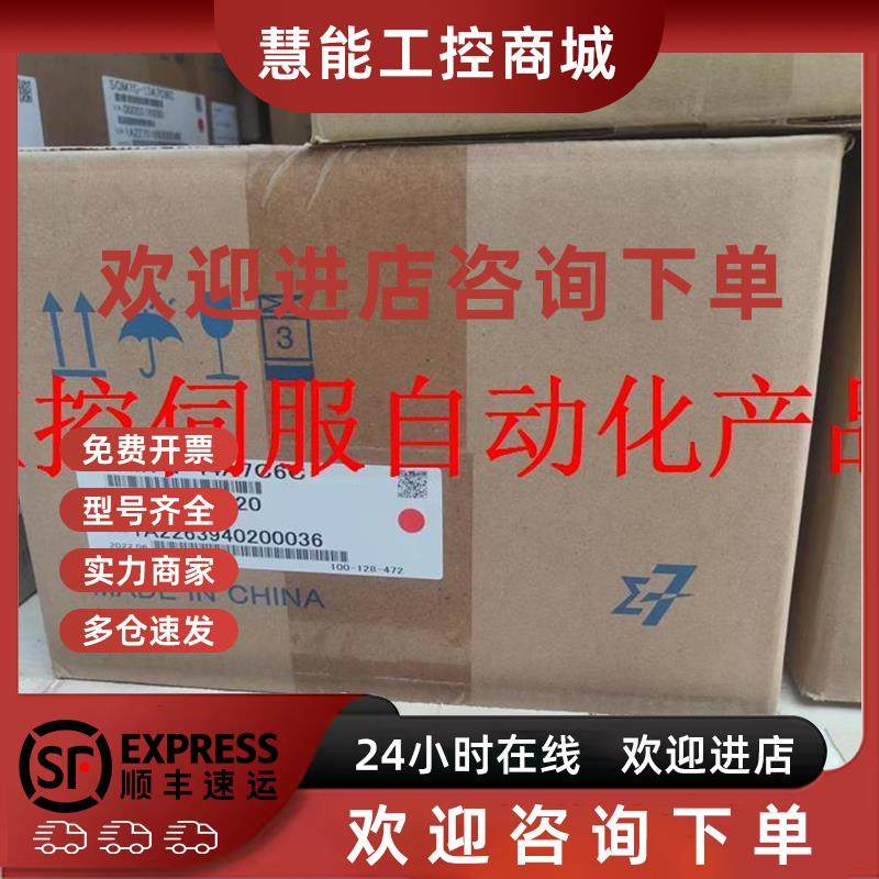 议价SGM7G-44AFC61/44A7C61/6C/2C/21全新原装质保一年询价现货