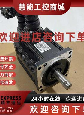 议价110-SD-04030-E(S)拆机伺服电机220v5A4nm3000rip65 1.2kw1