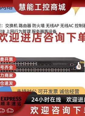 议价H3C RT-HMIM-8GSW RT-HMIM-8GSWF MSR系列8端口千兆全新模块