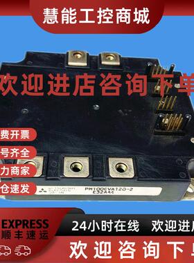 议价PM100CVA120实价直拍施耐德变频器用测试好包上机器PM100CVA1