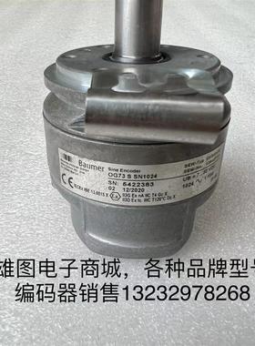 议价OG73 S SN1024德国Baumer宝盟编码器原装拆机现货包好ES7S/EV