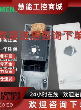 议价SIEMENS西门子RAK-TW.1000S-H,1200S,5000,5010S-H温度保护限