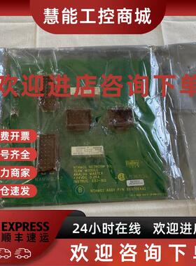 议价ABB Bailey模拟主端子板 LR36536  NTAM01  6637054A1主板通