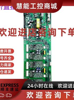 议价LS变频器IS7 90 110 132 160KW驱动电源板SV0900 1600IS7-4
