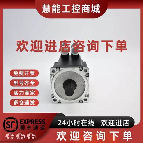 议价8LSA35.EA030D200-3 8LSA44.E2030D100-0 贝加莱二手伺服电机