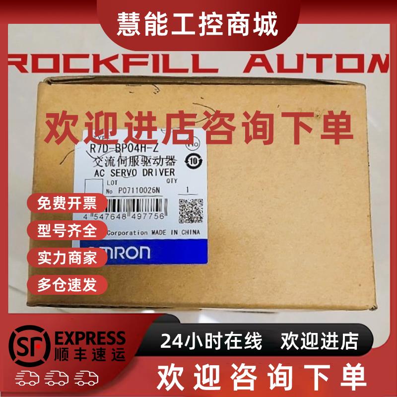 议价R88M-G10030H G20030H-S2 G40030H G75030H-S2 R7D-BP02HH/04