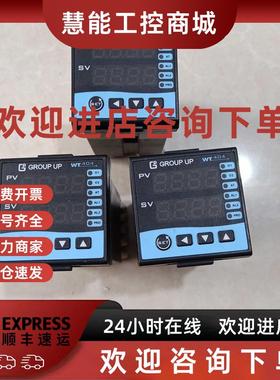 议价原装正品拆机 士林Shihlin温控器WTG44-30200003AS GROUP UP