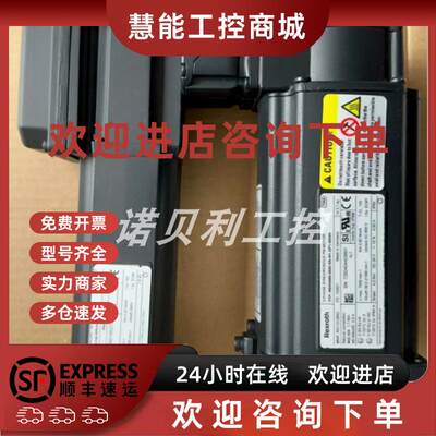 议价MKD041B-144-KP1-KS力士乐REXROTH伺服电机库存现货质保议价