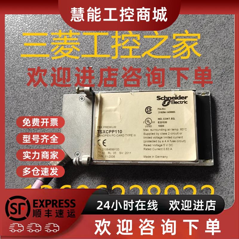 议价* TSXBLY01 BMXFTB2010 TSXTLYEX  467NHP81100 施耐德