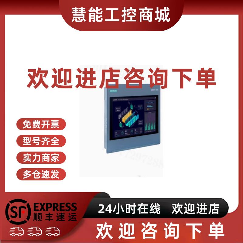 议价6AV2124-0MC01-0AX0西门子TP1200触摸屏12寸6AV21240MC010AX0