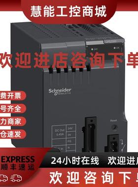 议价全新施耐德BMXCPS2000/BMXCPS3500/CPS4002/CPS2010/CPS3020/