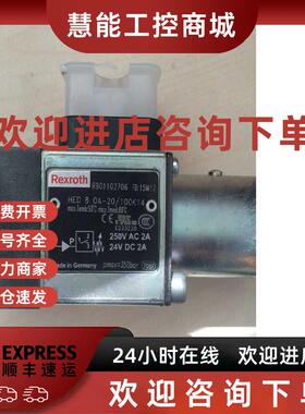 议价HED80A2X/350K14AS力士乐REXROTH压力继电器