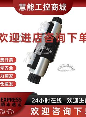 议价HAWE哈威 SWPN 21-G-X 12DC 电磁阀 全新