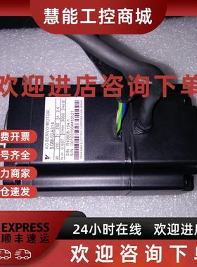 议价SGM-02A314B原装安川200W伺服电机全新质保一年现货包邮欢迎