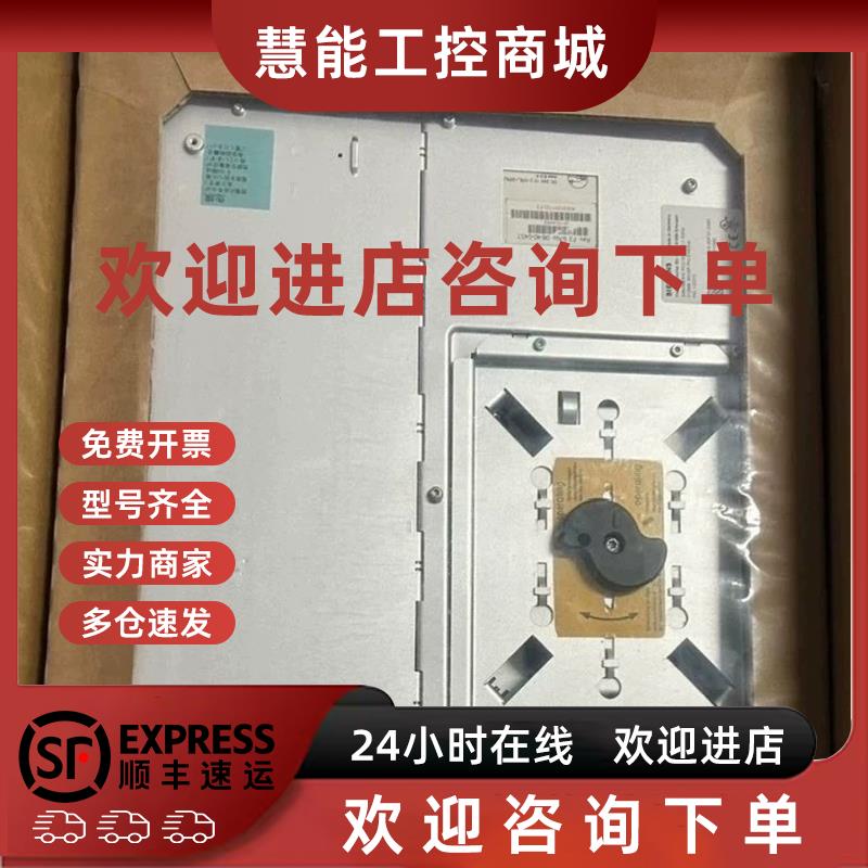 议价西门子PCU 6FC5210-0DF22-0AA0 0DF31 0DF25 0DF3333 522AA0