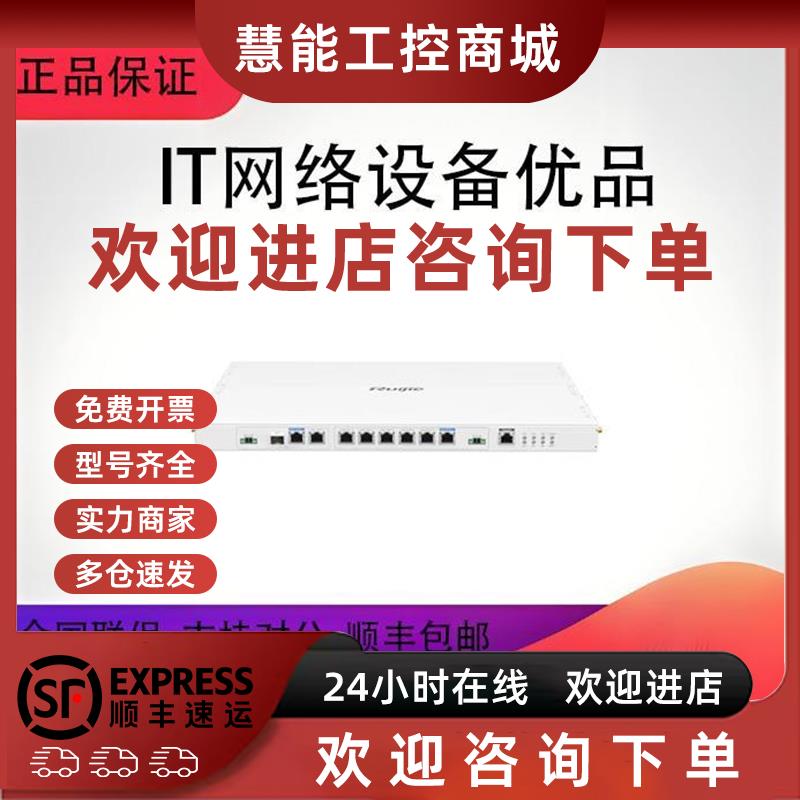 议价RG-APD-M(EX)Wi-Fi 6双射频2.689Gbps物联网智分单元