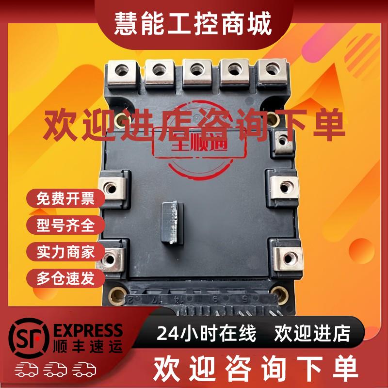 议价PVC75-16富士变频器模块原装拆机实价直拍